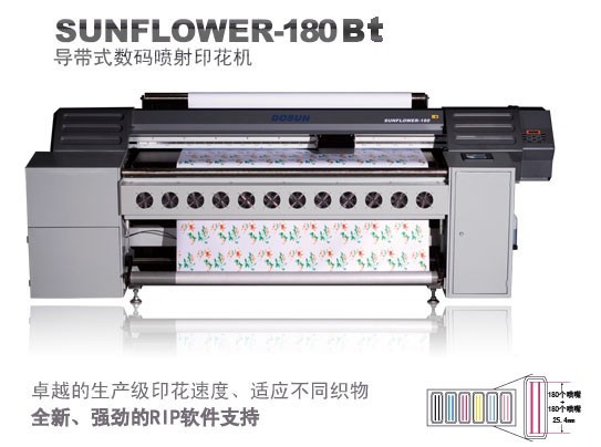 Fabric Textile Inkjet Printer With Spreader Rroll High Printing Efficiency Belt-feed System Digital , Dancer Roll 0