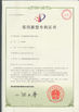 China Hangzhou dongcheng image techology co;ltd certification